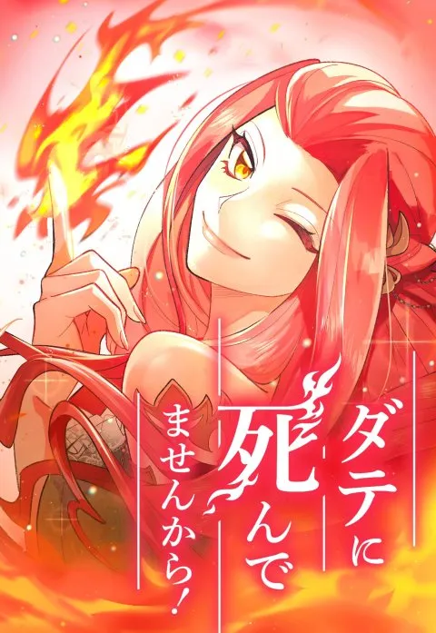 I'm Not Dead For Nothing