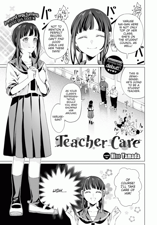 Teacher Care (Uncensored)