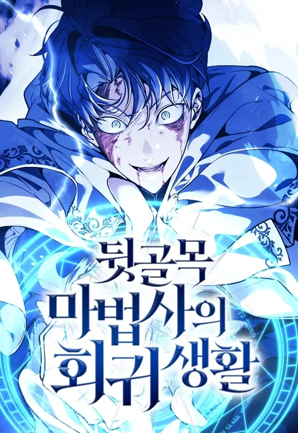 Return of the Back Alley Mage