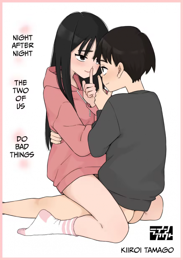 Yonayona Futari wa Warui koto