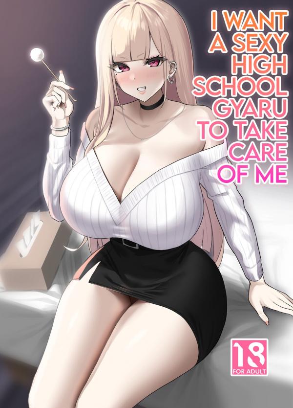 Naughty High School Gal