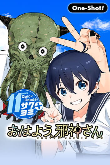 Good Morning, Great Old One