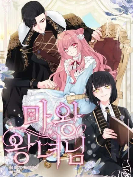 Princess of the Demon King