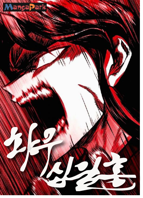 Revenge of the Bloom Flower