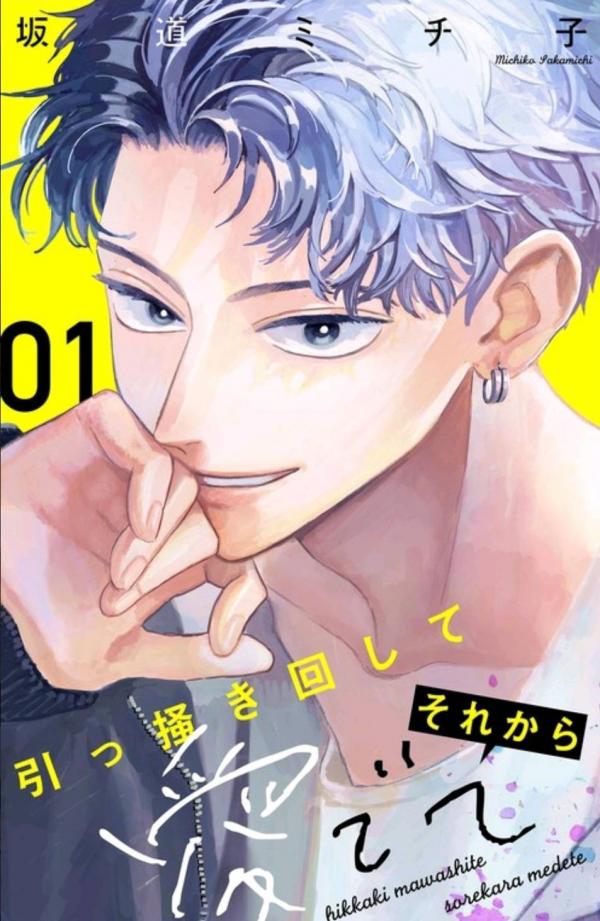 Stir it up, then cherish it.