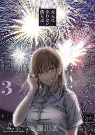 We won't become adults