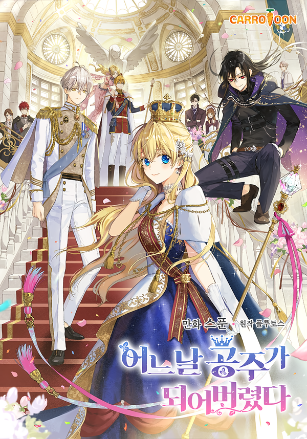 Who Made Me a Princess