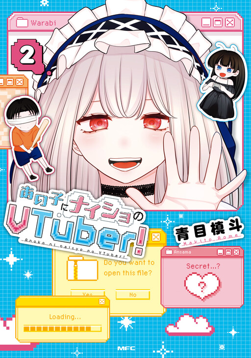 That Girl is Secretly a VTuber