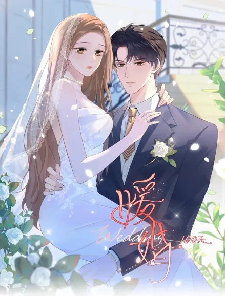 100-Day Warm Marriage