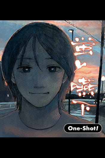 Fireflies and Swallowing