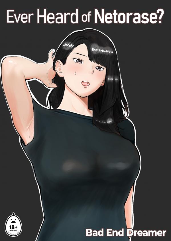 Ever Heard of "Netorase"?