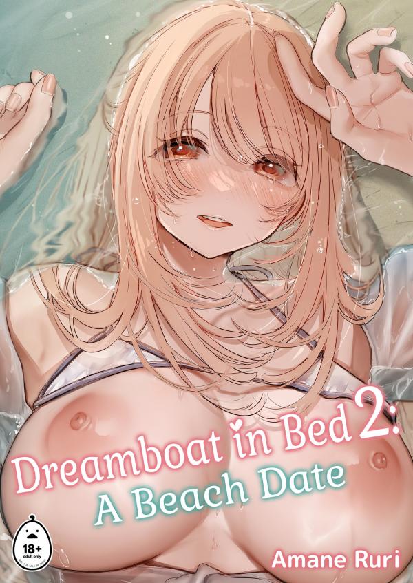 Dreamboat in Bed