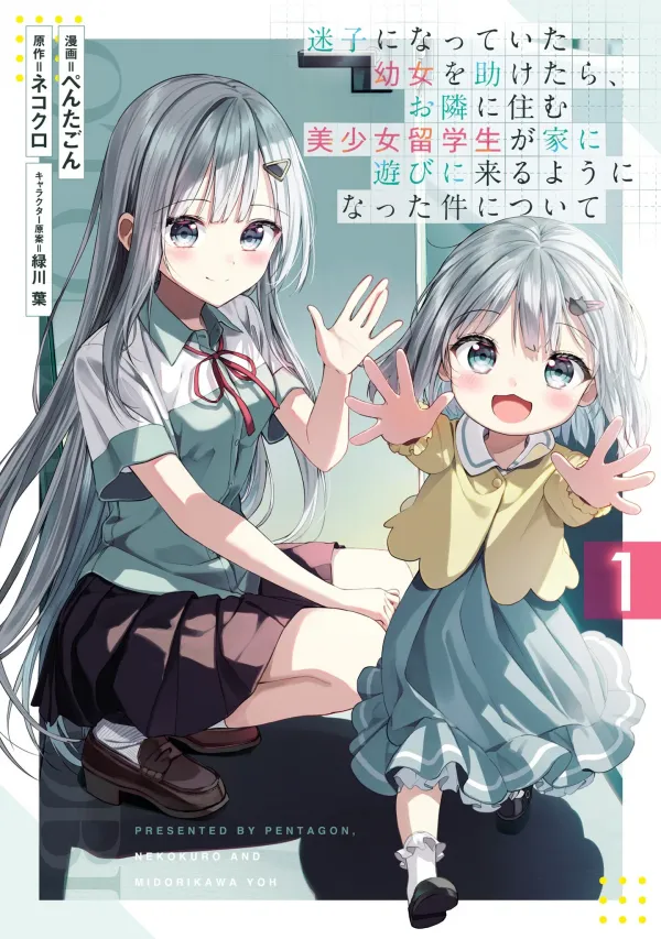 The Story of How a Beautiful Foreign Student Who Lives Next Door Started to Visit My House After I Helped a Lost Little Girl