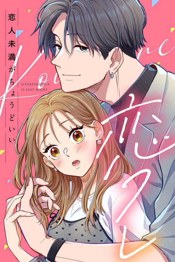 Situationship Is Just Right