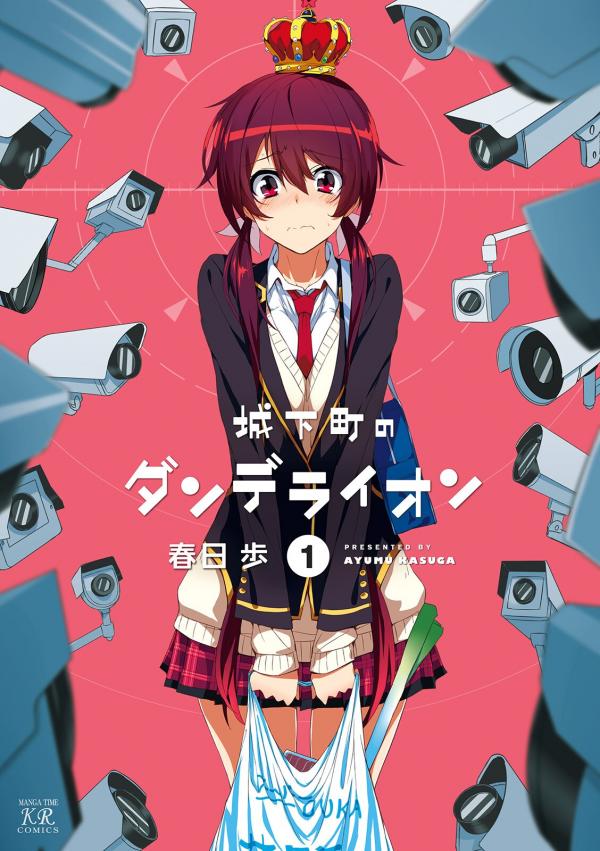 Joukamachi no Dandelion