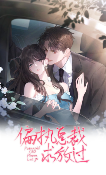 Paranoid CEO, Please Let Go