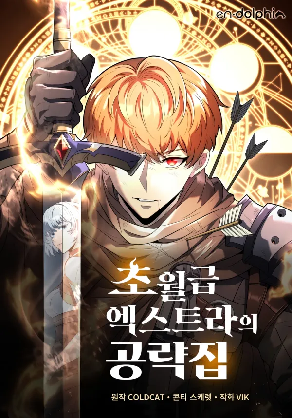 God-Tier Extra's Ultimate Guide