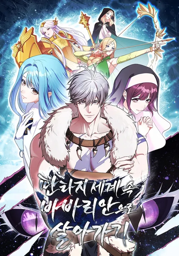 A Barbarian’s Adventure in a Fantasy World