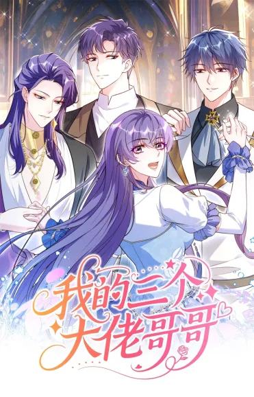 The Sold Young Lady is Protected by Her Brothers