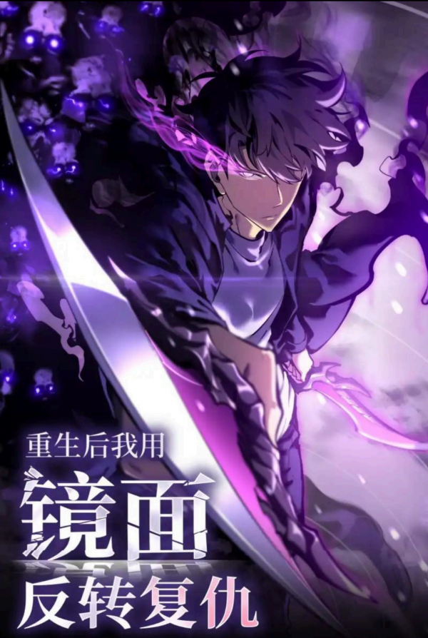 After Rebirth, I Used Mirror Reversal For Vengeance