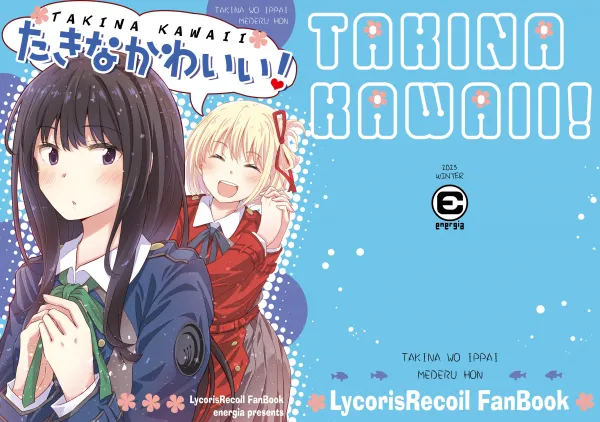 Takina is Cute!! (Lycoris Recoil)
