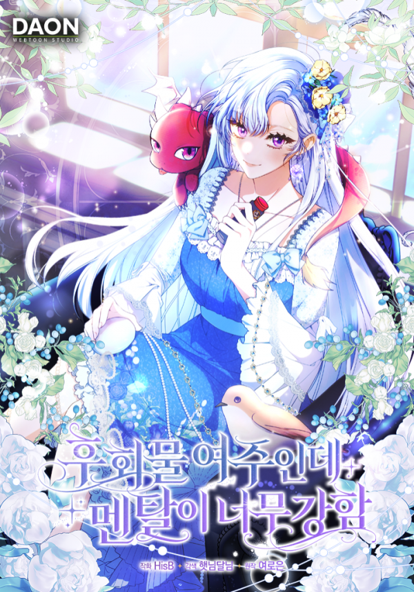 Unshakable Female Lead in Regret Genre