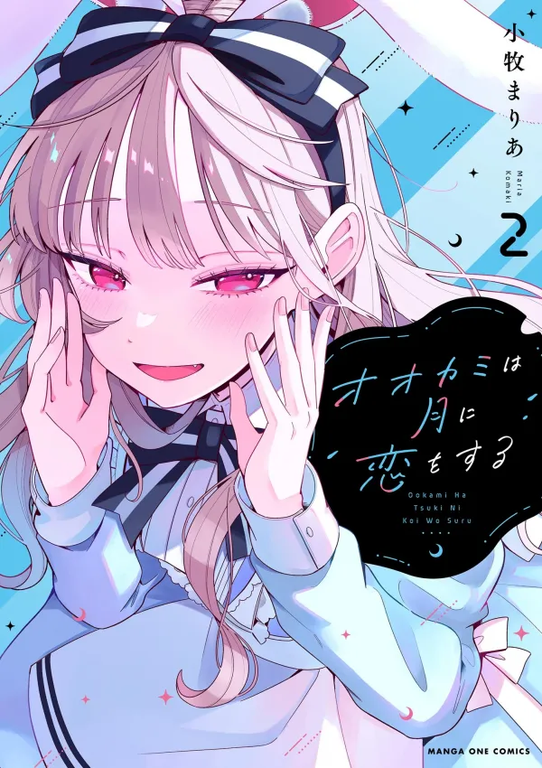 Wolf Falls In Love With Moon