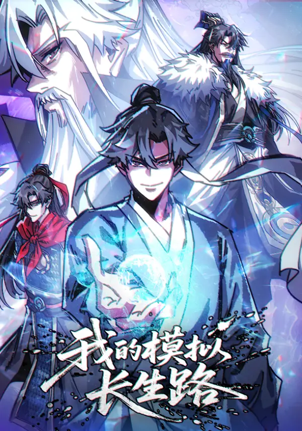 My Simulated Path to Immortality