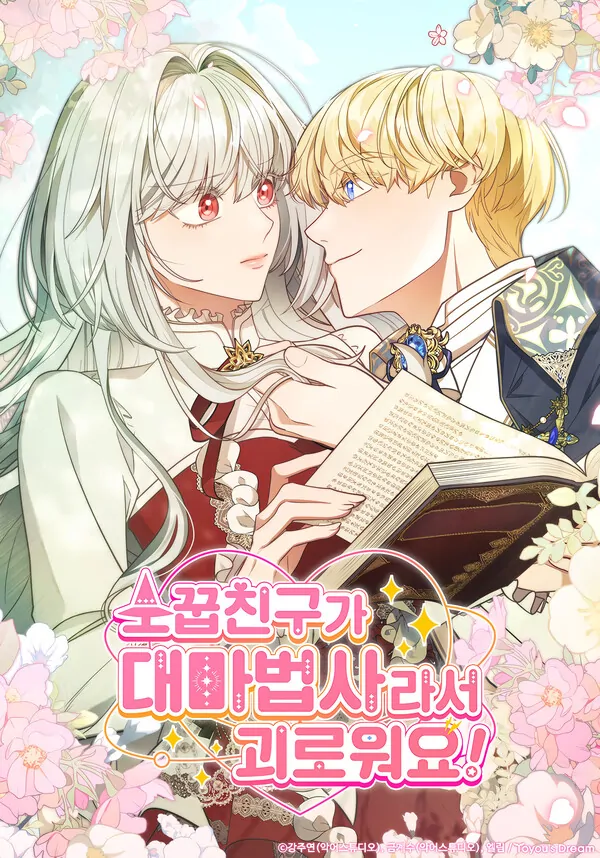 It’s Annoying Because My Childhood Friend Is An Archmage