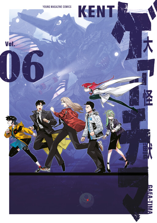 GAEA-TIMA the Gigantis