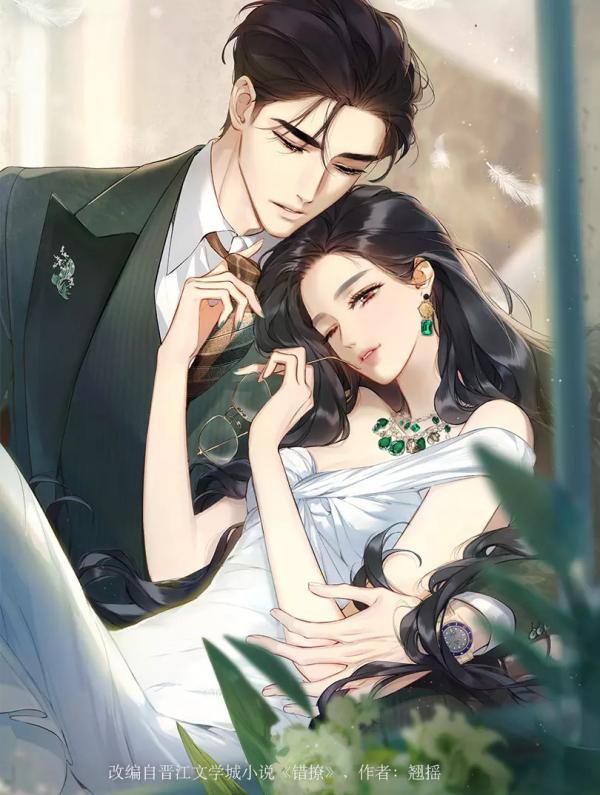 Accidental love ♡★