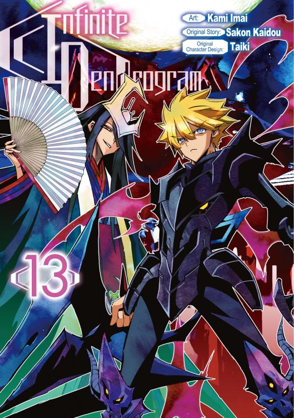 Infinite Dendrogram