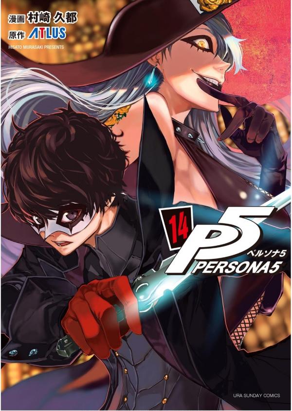 Persona 5