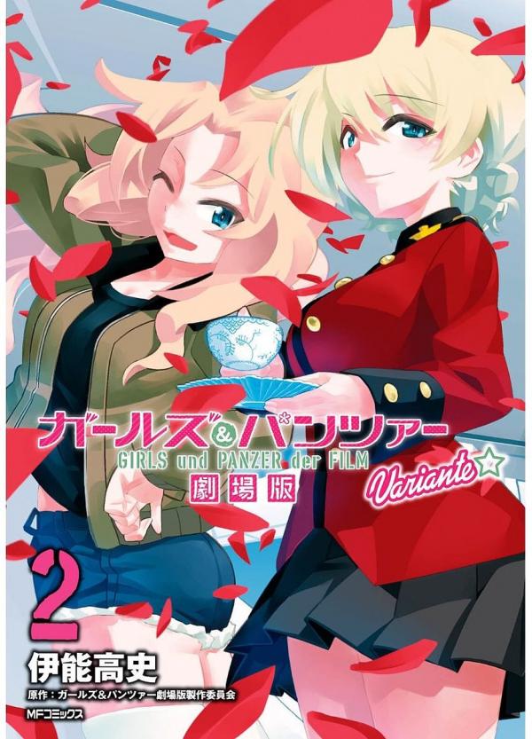 GIRLS und PANZER der FILM Variante