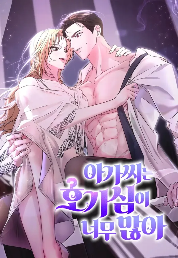 The Young Lady Is Too Curious