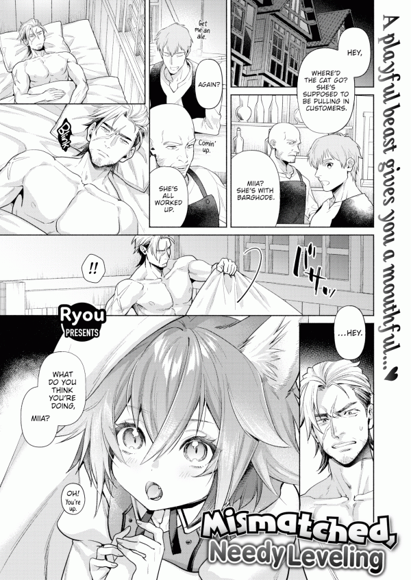 Mismatched, Needy Leveling (Uncensored)