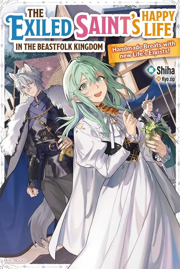 The Exiled Saint’s Happy Life in the Beastfolk Kingdom