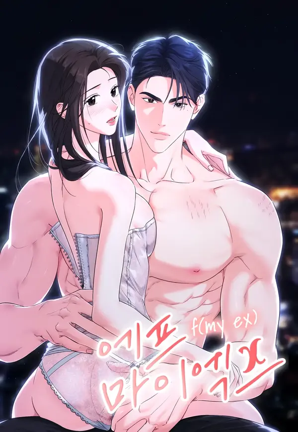 F my ex [HAZEL X PANDY]