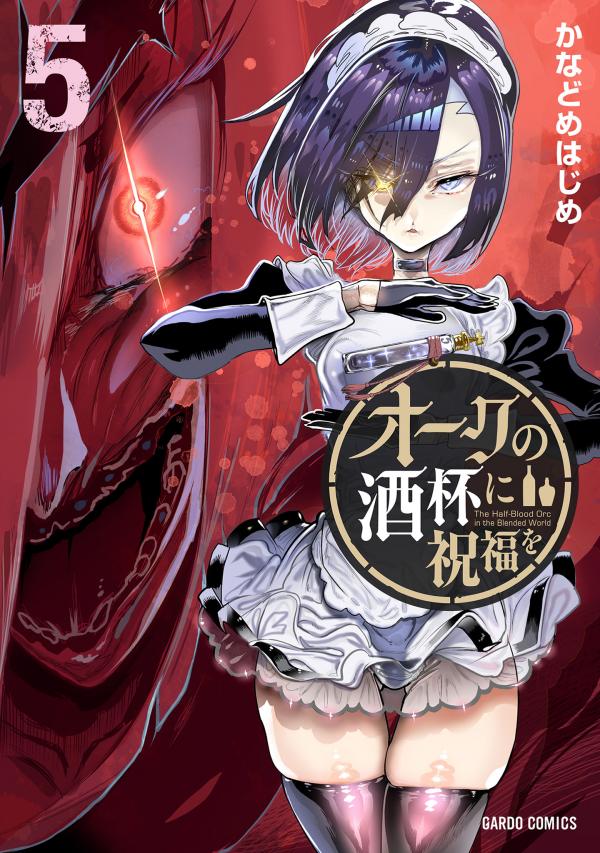 The Half-Blood Orc In The Blended World