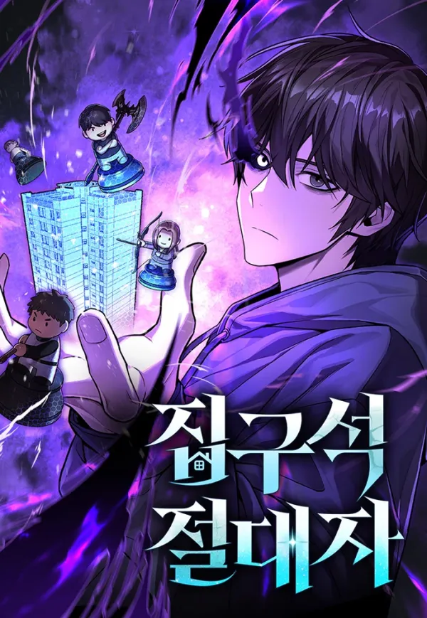 The Absolute Ruler of the House