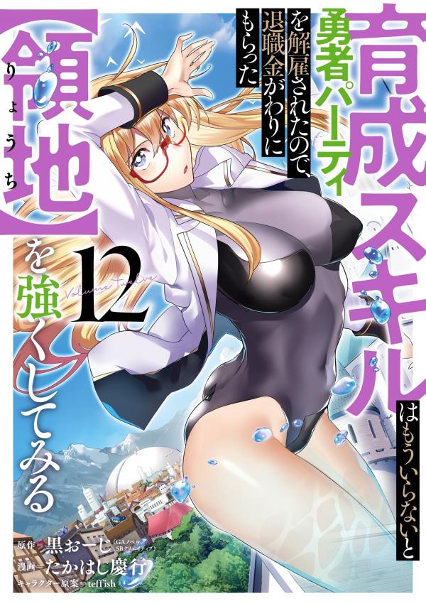 From Leveling Up the Hero to Leveling Up a Nation