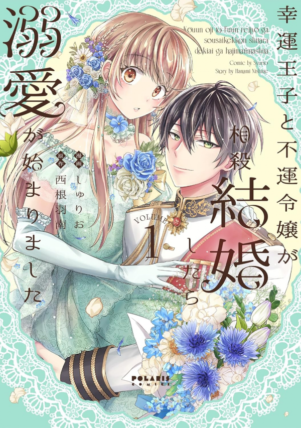 When The Lucky Prince and The Unlucky Lady Got Married, Their Love for Each Other Began.