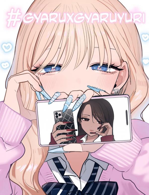 Gyaru to gyaru no yuri