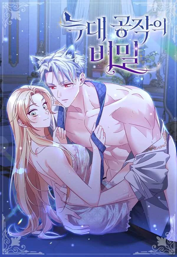 The Wolf Duke’s Secret [+19 version]