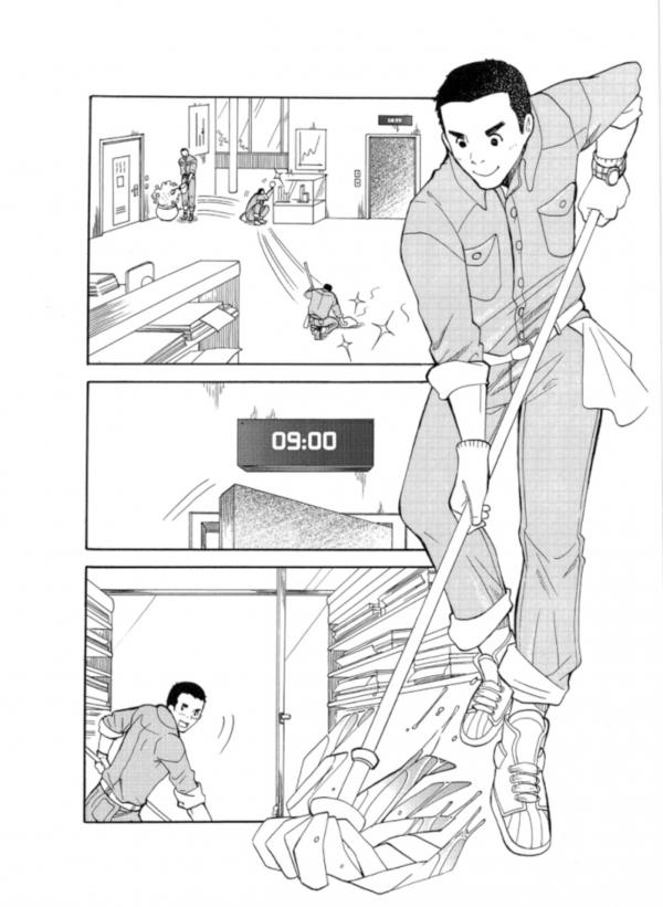 Heart (A silent manga)