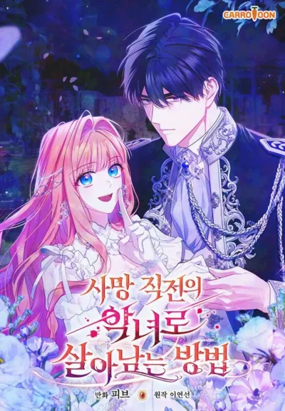 How To Survive As a Villain on the Verge of Death