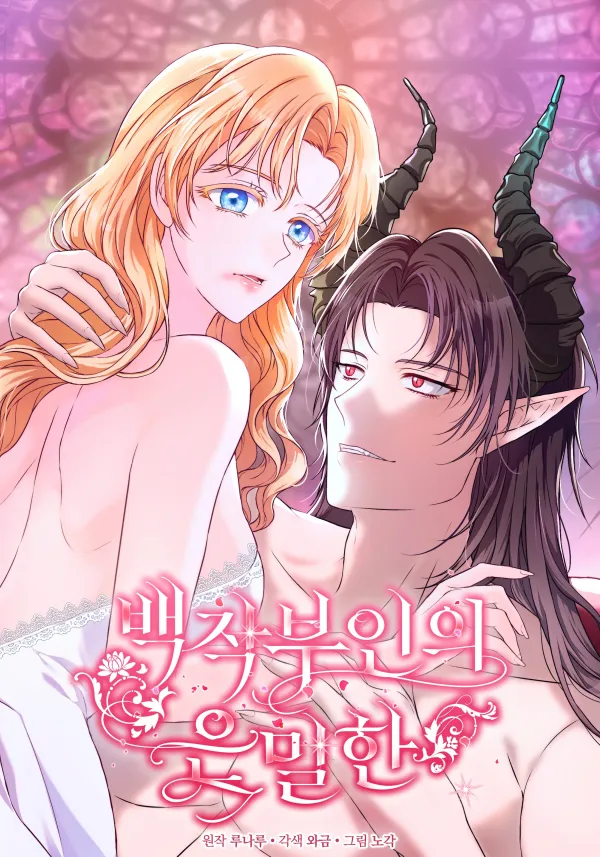 The Countess’s Secret